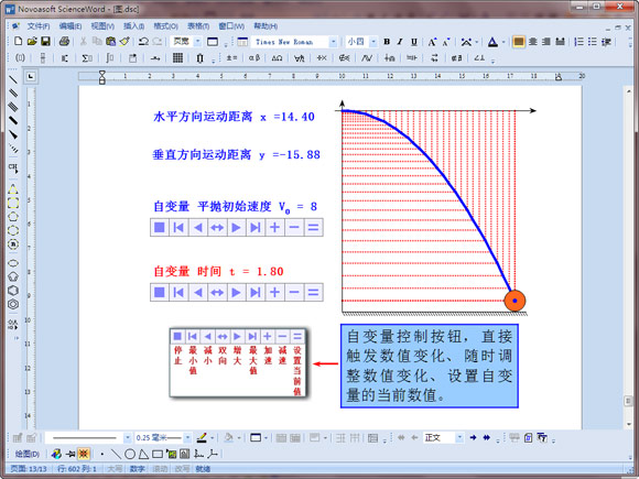 multisim11 multisim11.0官方版