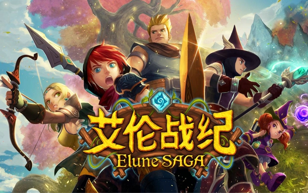 艾伦战纪单机游戏下载