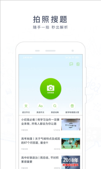 阿凡提app