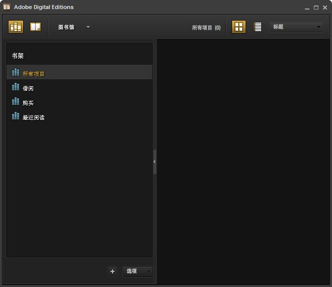 lovelyreader客户端