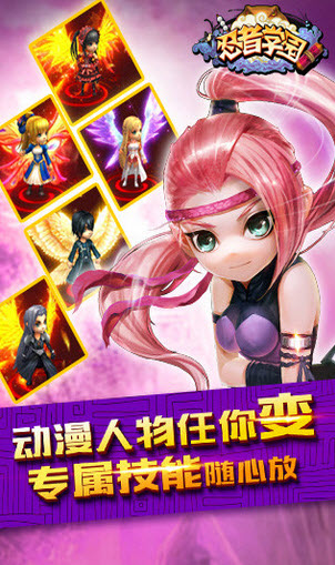 忍者学园多酷手机版