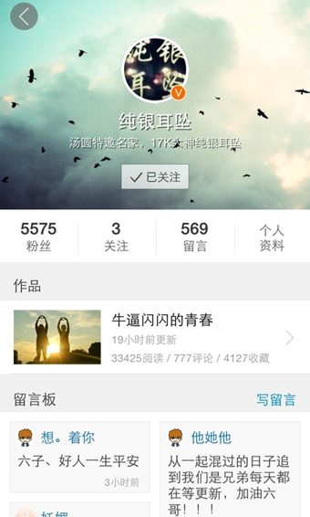 汤圆创作历史版本