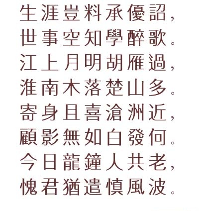 经典繁方新免费版