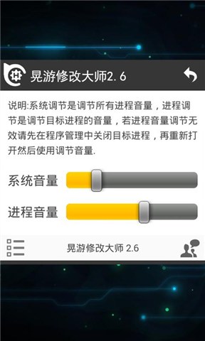部落冲突晃游修改软件 部落冲突晃游修改器