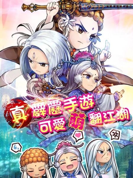 骏梦游戏霹雳江湖