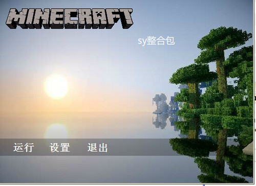 我的世界超弱懒人包下载