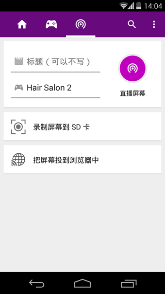 233手游直播iphone版 233手游直播ios版