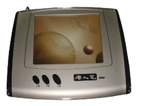 唐人笔618驱动 汉王唐人笔TR-TP618手写板驱动程序