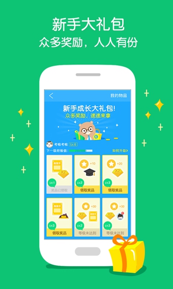 百度作业帮老师版