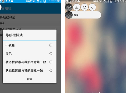 Flat Style Colored Bars软件下载