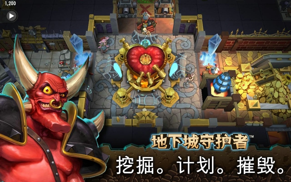 地下城守护者Dungeon Keeper Dungeon Keeper下载