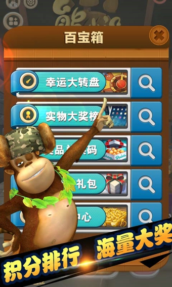 熊出没之熊大快跑旧版免费下载