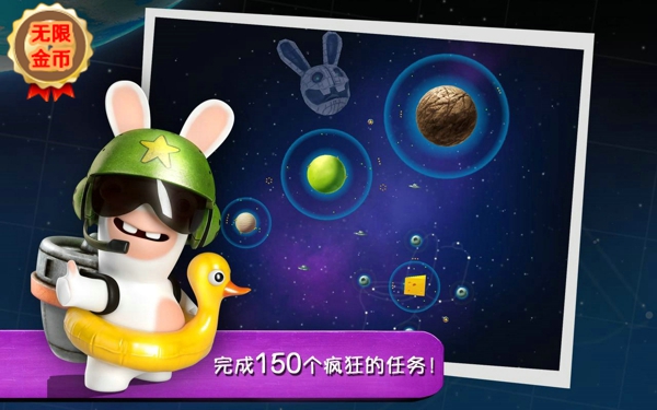 疯兔大爆炸修改版