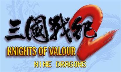 三国战纪2代群雄争霸游戏下载