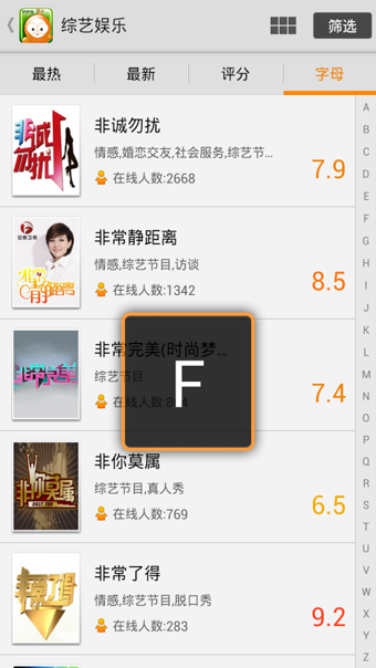 爱奇艺pps下载2020