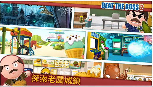 暴打老板2ios版 暴打老板2iphone版