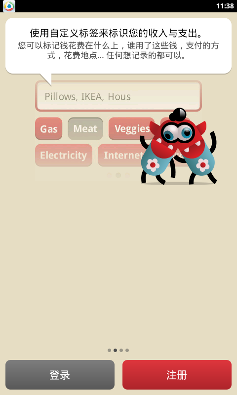 toshl理财app下载