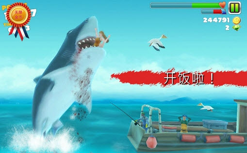 饥饿的鲨鱼进化下载