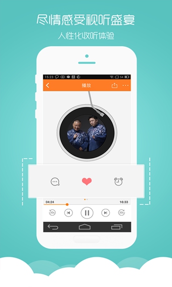 voicemore多听 voicemore多听下载