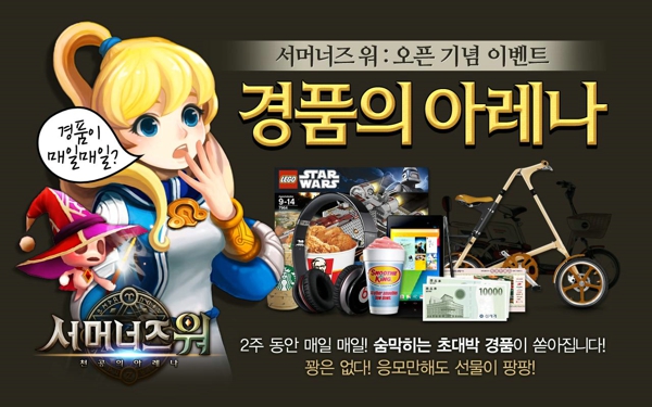 魔灵召唤电脑版 魔灵召唤电脑版