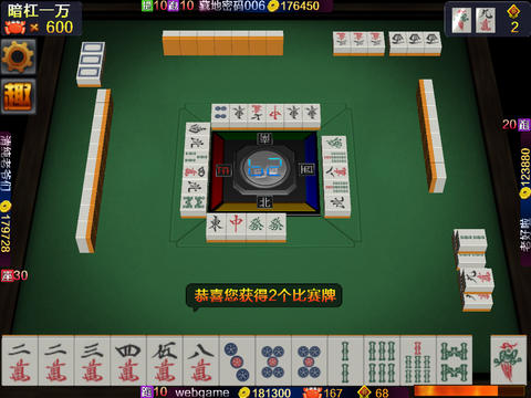 黄骅打牌吧手机版