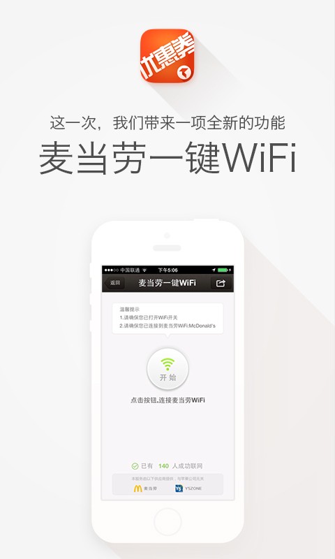 布丁优惠券 布丁优惠券官方