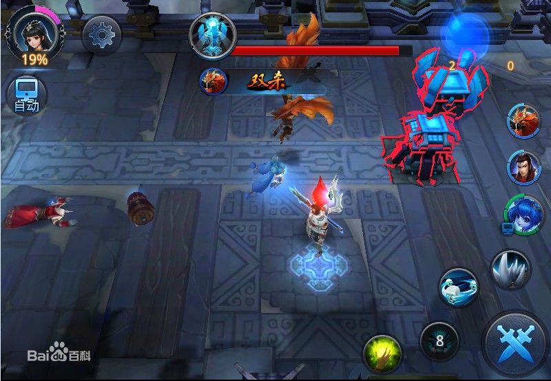 乱斗西游晃游修改器 乱斗西游辅助晃游修改大师