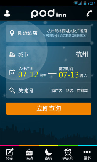 住友生活ios版下载