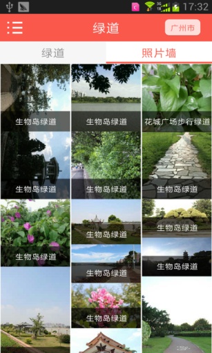 天翼健走 天翼健走app下载