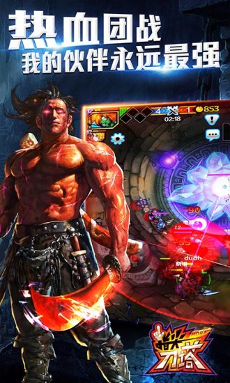 指尖刀塔安智官方版