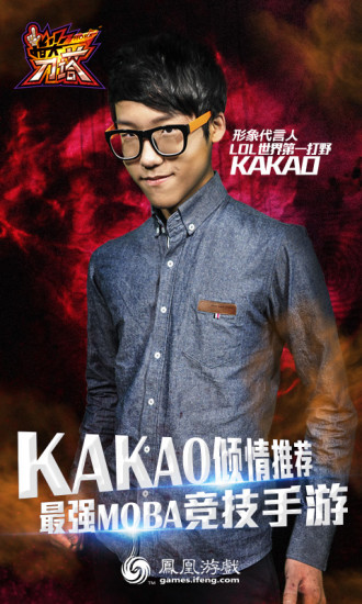 指尖刀塔360版 指尖刀塔360安卓版