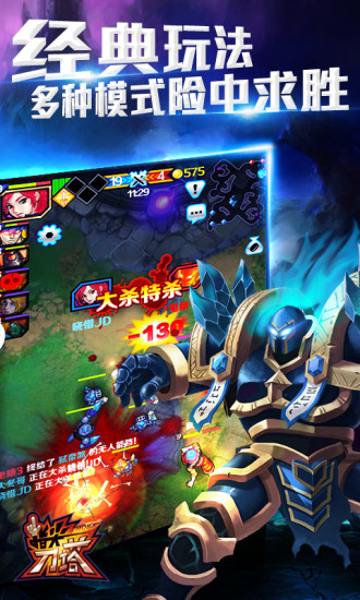 指尖刀塔凤凰版 指尖刀塔凤凰安卓版