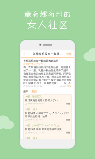 康大问诊app下载