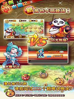 忍者切水果2高清版下载