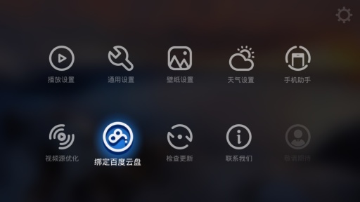 电视猫小米盒子版下载