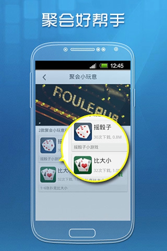 qq游戏旧版本 qq游戏2015下载安装