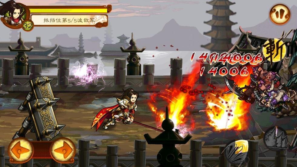 狂斩三国2极速版 狂斩三国2最新极速版下载