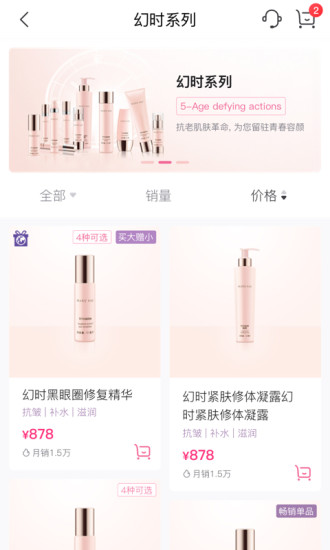 玫琳凯之窗ipad版