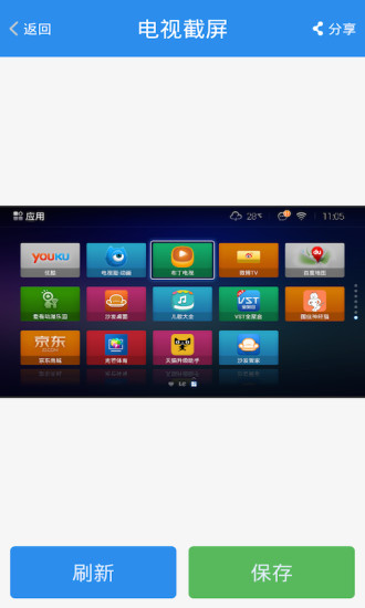 沙发管家安卓手机版下载 沙发管家app官方下载