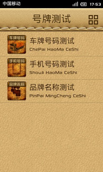 1518占卜大师app下载