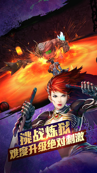 全民破坏神果盘版