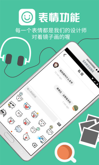 优美图 优美图app