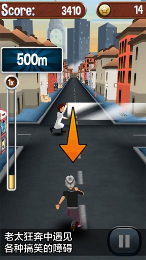 愤怒的老奶奶玩跑酷手游下载