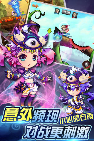 弹弹岛战纪bt版