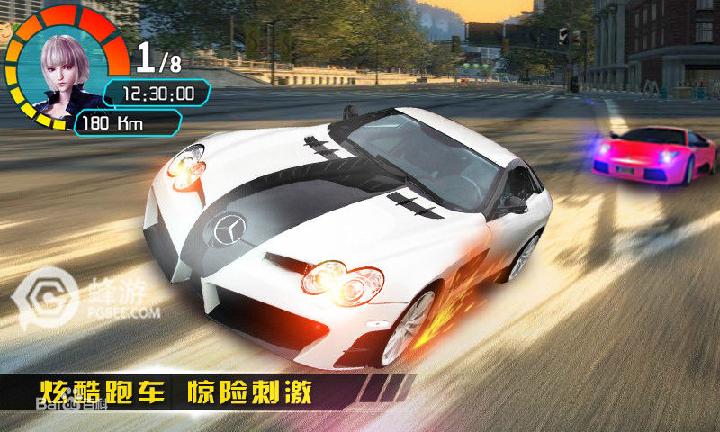 3d终极狂飙4修改版 3d终极狂飙4内购修改版下载