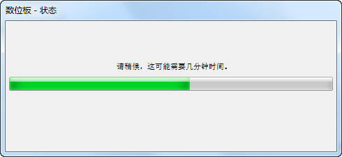 wacom Bamboo数位板驱动