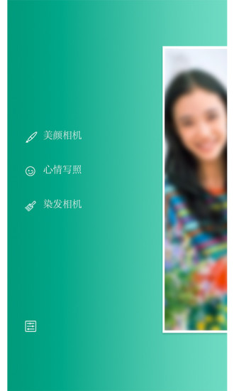 KeepCap人物相机iphone版 KeepCap人物相机ios版