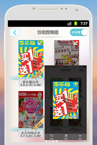 肥猫比价 肥猫比价app下载