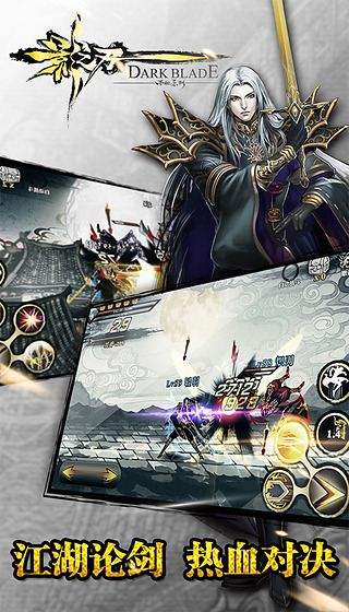 影之刃拇指玩版