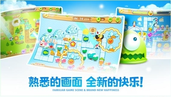 保卫萝卜2每日一战正式版下载